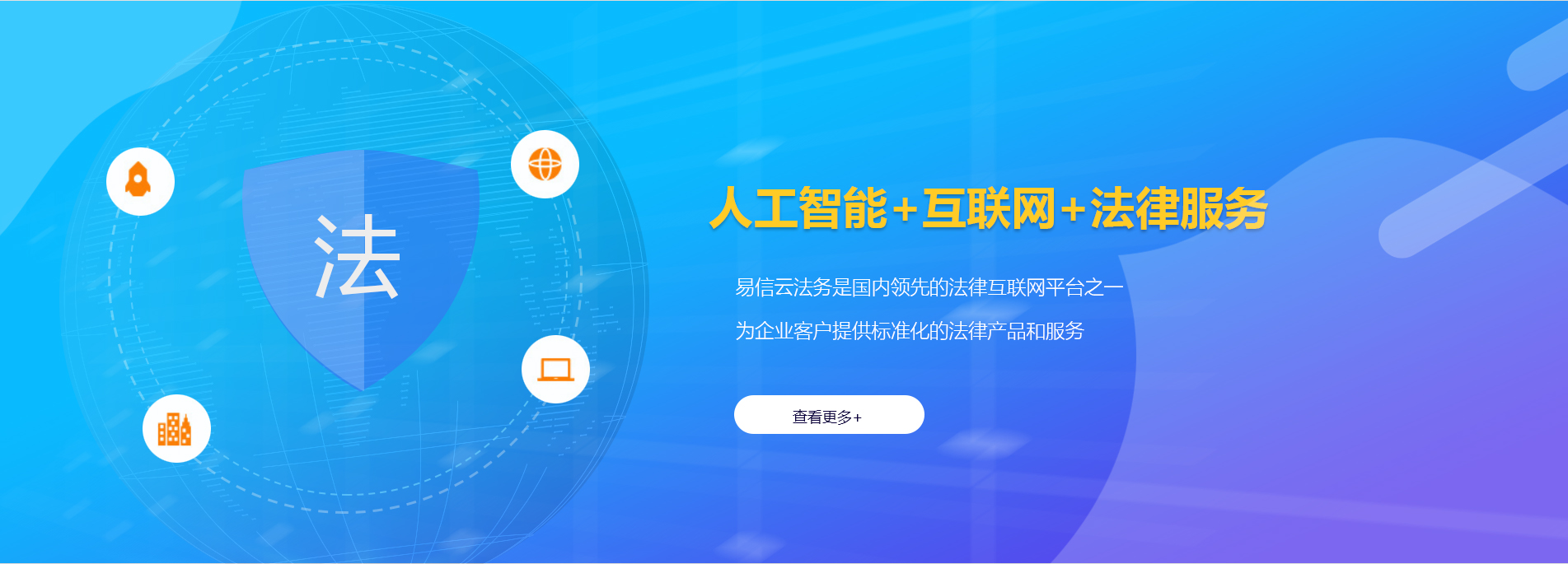 祥云律师在线咨询